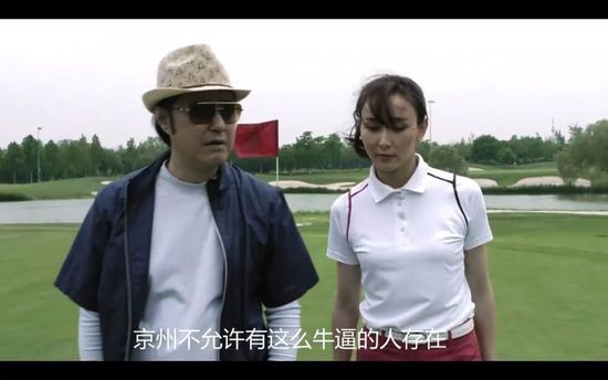 影片由实力演员章宇和;喜剧女王马丽首次联袂主演，同时搭配;文艺花旦郭月和耿军导演固定班底：张志勇、徐刚、张迅、袁利国、薛宝鹤等演员，为观众描绘了一幅气韵独特的东北风情画